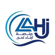 منصة أبناء لحج WhatsApp Channel