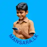 මංසර | Mansara WhatsApp Channel