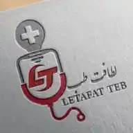 مرجع تخصصی تجهیزات پزشکی لطافت طب WhatsApp Channel