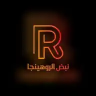 نبض الروهينجا WhatsApp Channel