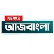 newsaajbangla WhatsApp Channel