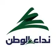 Nidaa Al Watan WhatsApp Channel