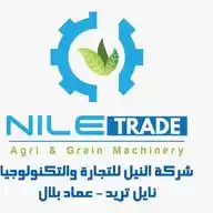 Nile Trade - Emad Belal WhatsApp Channel
