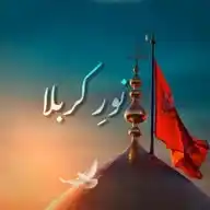 Noor-e-Karbala WhatsApp Channel