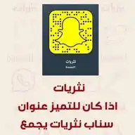 نثريات WhatsApp Channel