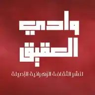 وادي العقيق  WhatsApp Channel