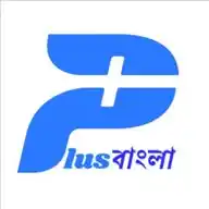 Plus Bangla News 👉 WhatsApp Channel