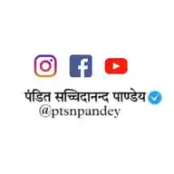 Ptsnpandey WhatsApp Channel