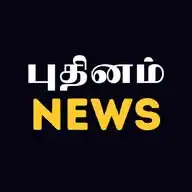 Puthinam NEWS WhatsApp Channel
