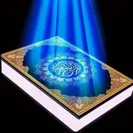 Quran ❥ القرآن الڪريم WhatsApp Channel