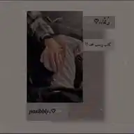 رُبمّاً_𝑷𝒐𝒔𝒔𝒊𝒃𝒍𝒚 ..♡🖇️ WhatsApp Channel
