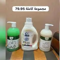 صابون نابلسي سائل  WhatsApp Channel