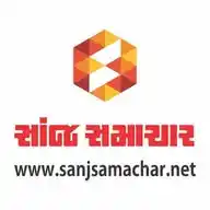 Sanj Samachar News channel WhatsApp Channel