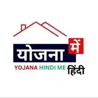 Sarkari Yojana Hindi Me Official - सरकारी योजनाओं की जानकारी WhatsApp Channel