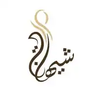شيهانه شوب-Shihanah. Shop WhatsApp Channel
