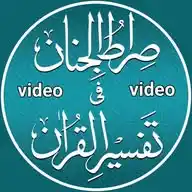 Siratul Jinan Madani WhatsApp Channel