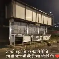 Sirf Tumhara Hu WhatsApp Channel