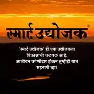 Smart Udyojak WhatsApp Channel