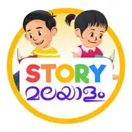 Story Malayalam WhatsApp Channel