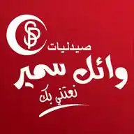 صيدليات وائل سمير 💊 WhatsApp Channel