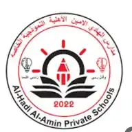 ثانوية الهادي الامين الأهلية النموذجية WhatsApp Channel