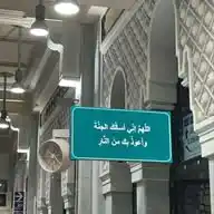 ‏ ᷂طمأنينة | 𝐓𝐀𝐌𝐀𝐍𝐈𝐍𝐇 🕊️🤍. WhatsApp Channel