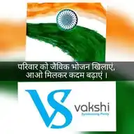 Vakshi Organics WhatsApp Channel
