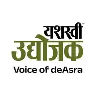 Yashaswi Udyojak/ यशस्वी उद्योजक WhatsApp Channel