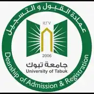 عمادة القبول والتسجيل بجامعة تبوك WhatsApp Channel