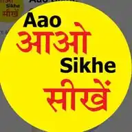 Aaosikhe (आओ सीखें) WhatsApp Channel