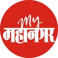 आपलं महानगर - My Mahanagar WhatsApp Channel