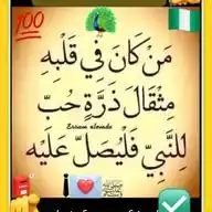 Adua LoleseTV WhatsApp Channel