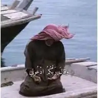 أجر لايتوقف 🫀 WhatsApp Channel