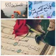 إقرأ🫰🏼🤍 WhatsApp Channel