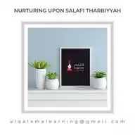 AL QALAM e-learning📚 WhatsApp Channel