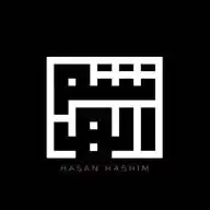 الهاشم AL HASHIM WhatsApp Channel