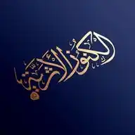 الكنوز الأثرية WhatsApp Channel