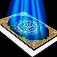 الـــــقـــــــرآن الـــــكــــــريـــــــم WhatsApp Channel