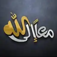 المُلتَقَي الجَنَّة💚🌴 WhatsApp Channel