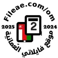 الصف الثاني في عمان WhatsApp Channel