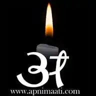 'अपनी माटी' पत्रिका WhatsApp Channel