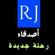 أصدقاء رحلة جديدة WhatsApp Channel