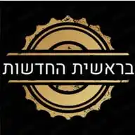 בראשית החדשות🚨 WhatsApp Channel