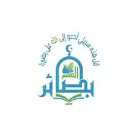 بصائر الصم WhatsApp Channel