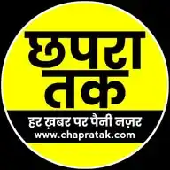 Chapra Tak News । छपरा तक न्यूज WhatsApp Channel