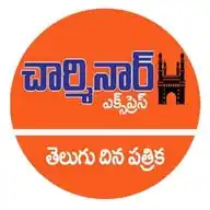 CHARMINAR EKSPRESS TELUGU DINA PATHRIKA WhatsApp Channel