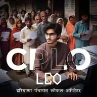 CPLO LCLO 8300 WhatsApp Channel