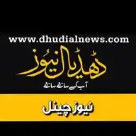 Dhudial News WhatsApp Channel