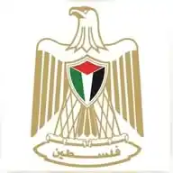Embassy of the State of Palestine to Hungary WhatsApp Channel