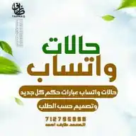 نكت مضحكه 2025 😂 Tariq Ahmed وعبارات وحالات واتساب كل جديد WhatsApp Channel